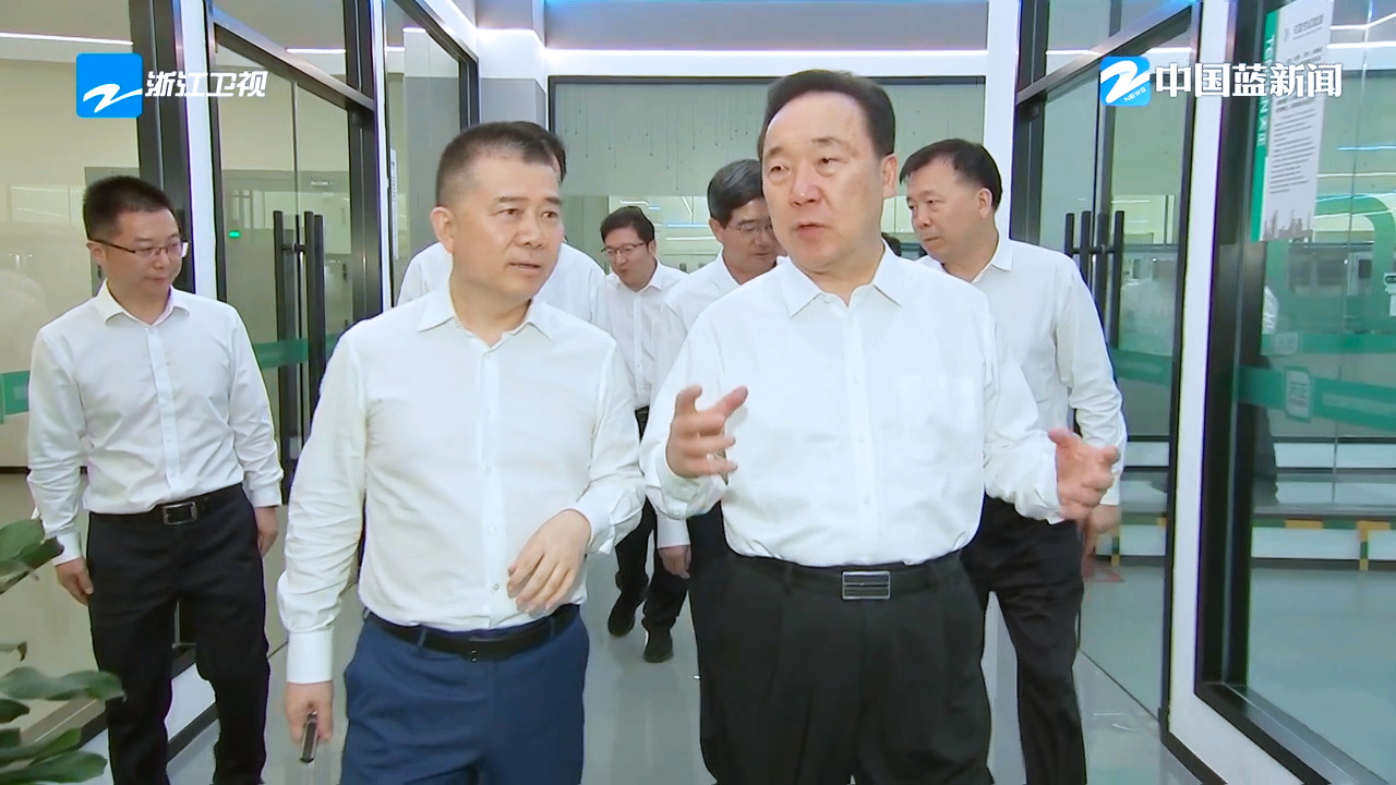 浙江省委书记王浩调研爱游戏·ayx-官网登录入口